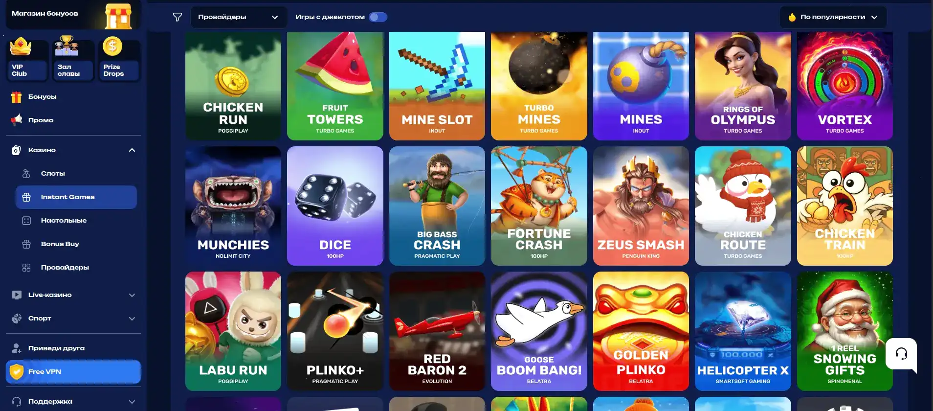 Cat casino регистрация и вход