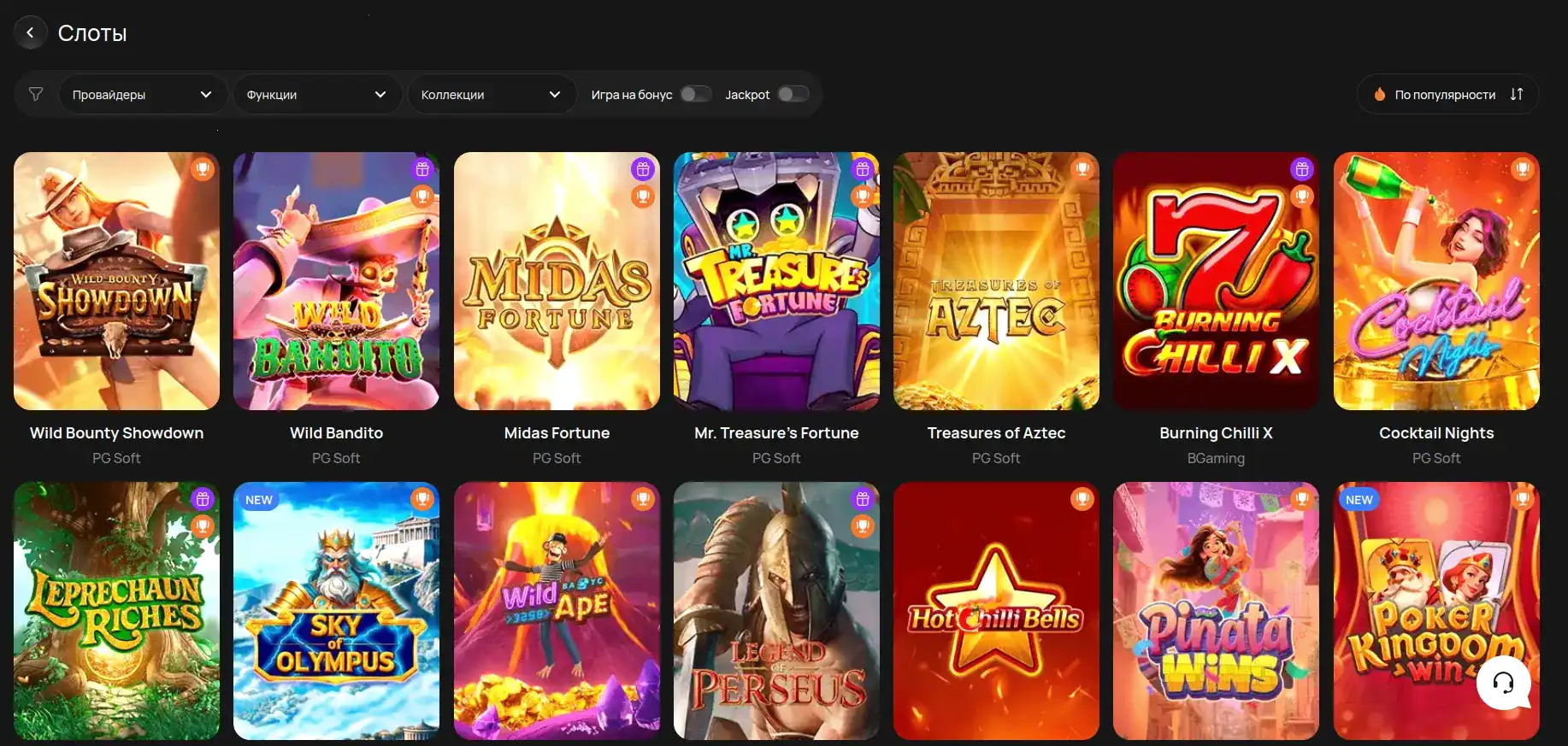 Cat casino слоты и автоматы